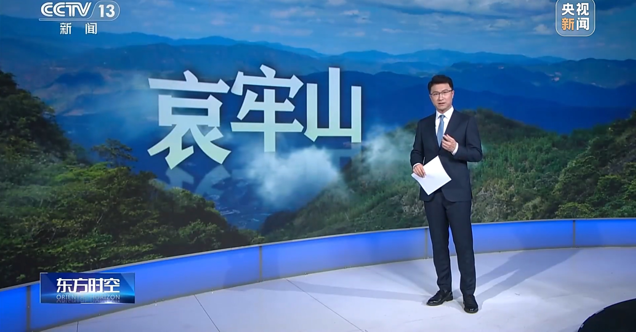 探秘哀牢山 春季赴秘境 开启季节性生物多样性调查