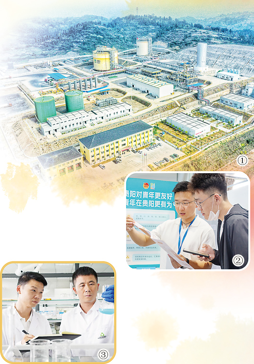 贵州引才用才育才记(前沿观察·关注人才体制机制改革)