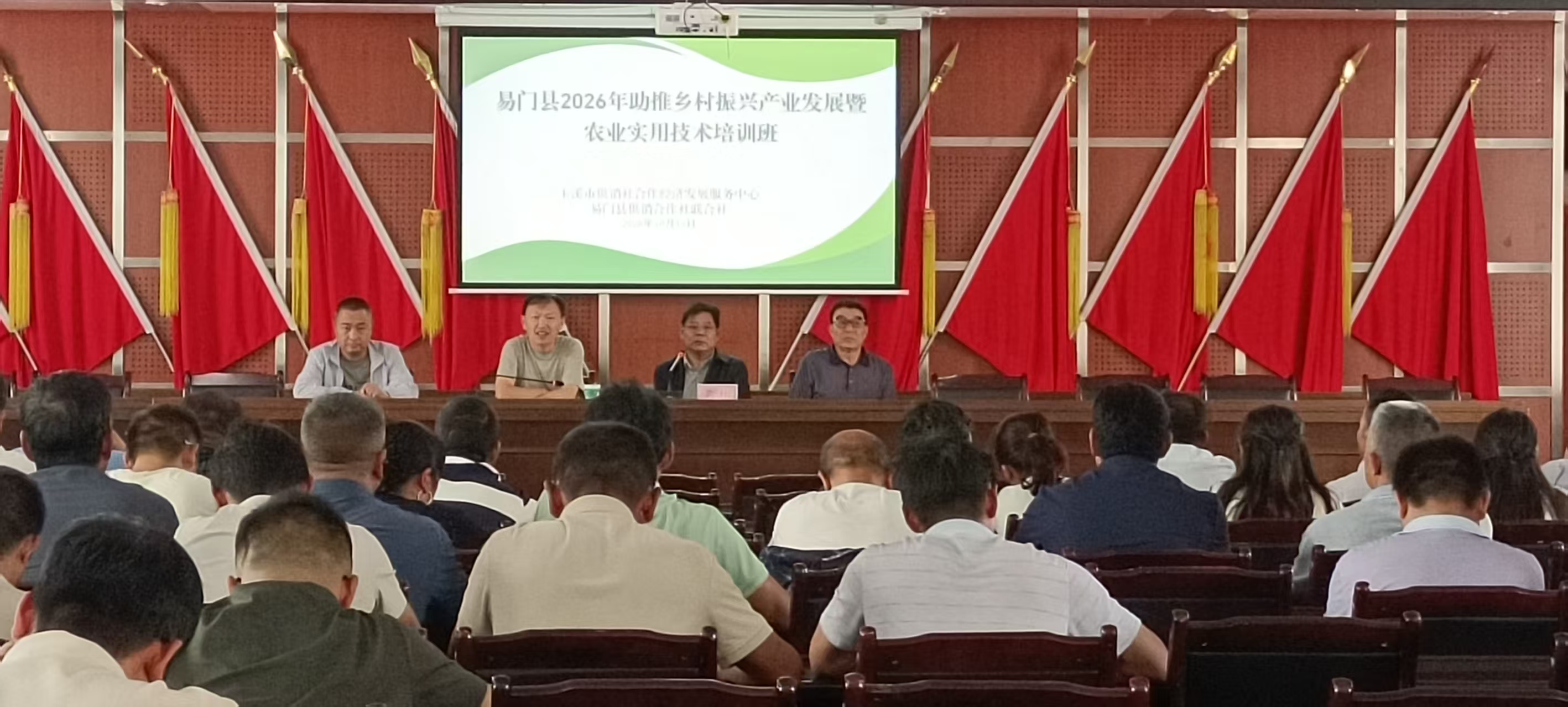 易门举办农业实用技术培训班 赋能乡村产业振兴  